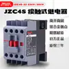 Relé intermedio de contactor Delixi JZC4s-22 dos abiertos dos cerrados nuevo contactor de CA 220V