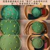 Bolsita de Loto al por Mayor Bolsa de Materiales Hechos a Mano DIY Caqui Caqui Bolsita de Deseos Taza de Regalo Artemisa Cartera de Frutas Souvenir