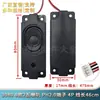 Altavoz para Máquina Publicitaria 3070/1853/4/8 Ohm 2/3/5/10W Watt Altavoz para TV LCD Sistema de Audio Todo en Uno