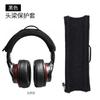 Para o Dr.. BOSE QC25 QC15 QC35II luva protetora de viga de cabeça 1ABT triângulo de ferro MSR7 luva de viga