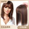 Peluca de comercio exterior de comercio electrónico transfronterizo, pieza de cabello femenino con flequillo al aire, pieza de cabello largo y liso, pieza de reemplazo de cabeza, cubierta natural, cabello blanco