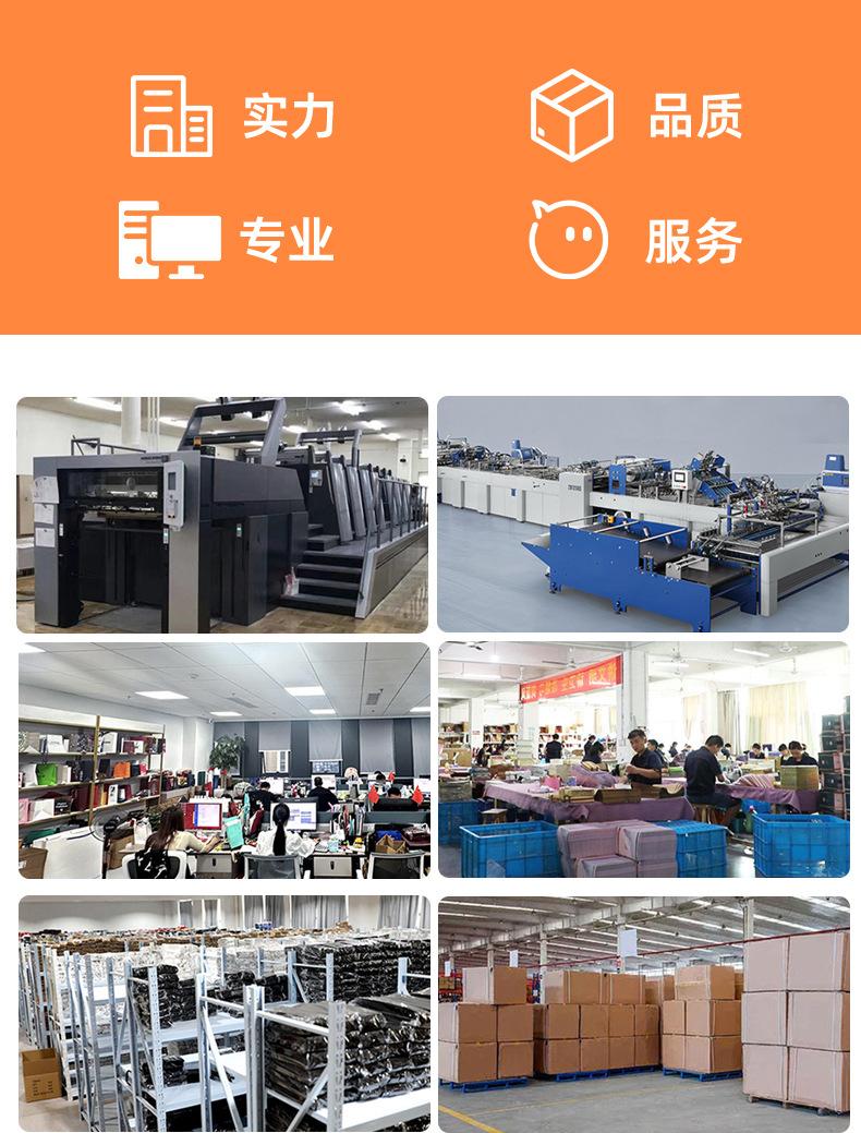 组 34