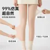 Leggings para mulheres no outono e inverno, grossas, toque super natural de pele, invisíveis, de dupla camada, forradas com fleece, meia-calça