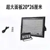 Puesto de luces de mercado nocturno luces recargables al por mayor bombillas de luz de emergencia luces LED súper brillantes para puesto doméstico exterior luces con soporte telescópico