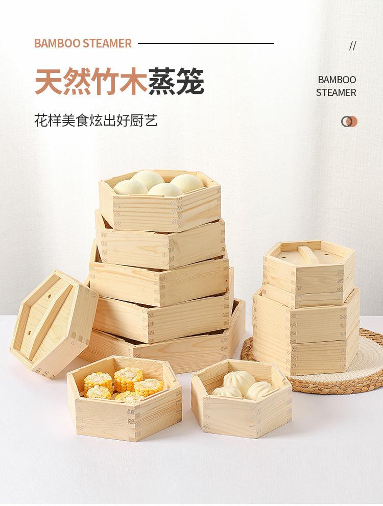 蒸格