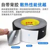 Cinta de foil de aluminio nano-carbono de alta eficiencia térmicamente conductora para placas de PCB electrónicas, disipación de calor de decodificadores, aislamiento de superficie y blindaje metálico