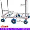 Reboque de plataforma carga post king reboque de plataforma comercial para carga carrinho de mão de tecido para serviço pesado carrinho de mão de carga