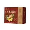 Beijing Tong Ren Tang Sichuan Barro Herbal Saludable Taza de Moxibustión Artemisa Compresa Caliente Barro de Moxibustión Calentador de Barro de Moxibustión Moxibustión Caliente Ungüento Venta al por Mayor