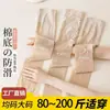 Medias de pata de gato para mujer, pantimedias de color nude de verano anti-enganches, medias que realzan la piel, antideslizantes, pantimedias de talla grande
