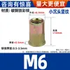 Tuerca remachable estriada Tuerca de tracción en relieve Tuerca redonda Remache de cabeza plana Remache con patrón de columna hexagonal Tuerca remachable M3M4M5M6M8M10M12