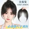 Franja ondulada com repartição central para mulheres, feita de cabelo humano, para cobrir a testa, franja naturalmente volumosa, aumenta o volume do cabelo, aplique de franja francesa sem costura