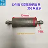 Tensor de Correia para Trator, Tensor de Correia para Motocultivador, Tensor de Correia para Colheitadeira, Tensor de Ferro para Correia Triângulo de Triciclo
