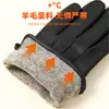 Guantes de Piel Genuina de Cabra para Hombre Otoño e Invierno Clásicos Calientes Acolchados de Terciopelo Viento Cruzado Impermeables Cachemira