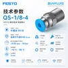 Conector reto roscado FESTO QS-1/8-4 G1/8; 4 conectores de tubulação industrial, originais e autênticos, em estoque para entrega rápida