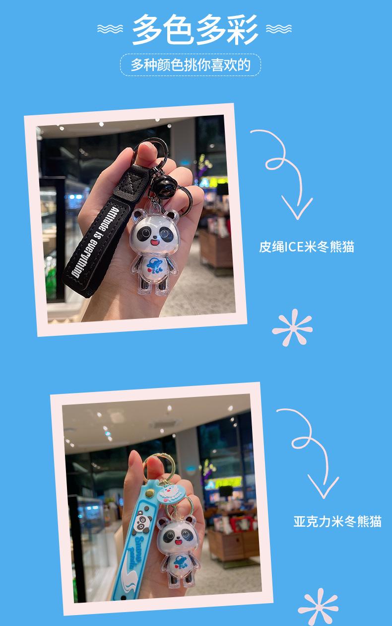 米东熊_04.jpg