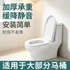 Asiento de Inodoro Engrosado con Cierre Lento, Cubierta de Asiento para Inodoro Doméstico, Accesorios Tipo Uvo, Antiguo