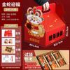 Caja de Regalo Universal para el Festival del Bote del Dragón 2026, Caja de Embalaje para Graduación de Preparatoria, Caja de Regalo de Doble Capa con Zongzi, Nueces y Frutas Secas