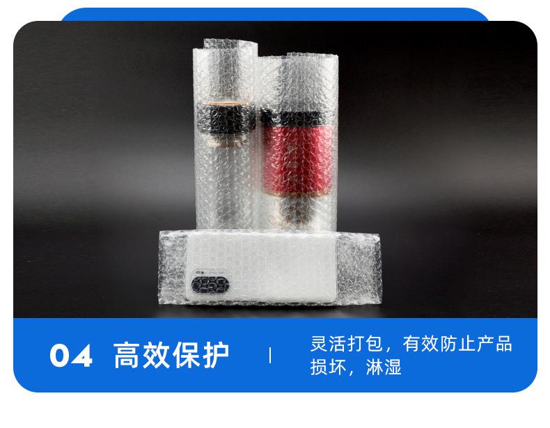 气泡膜详情_10.jpg