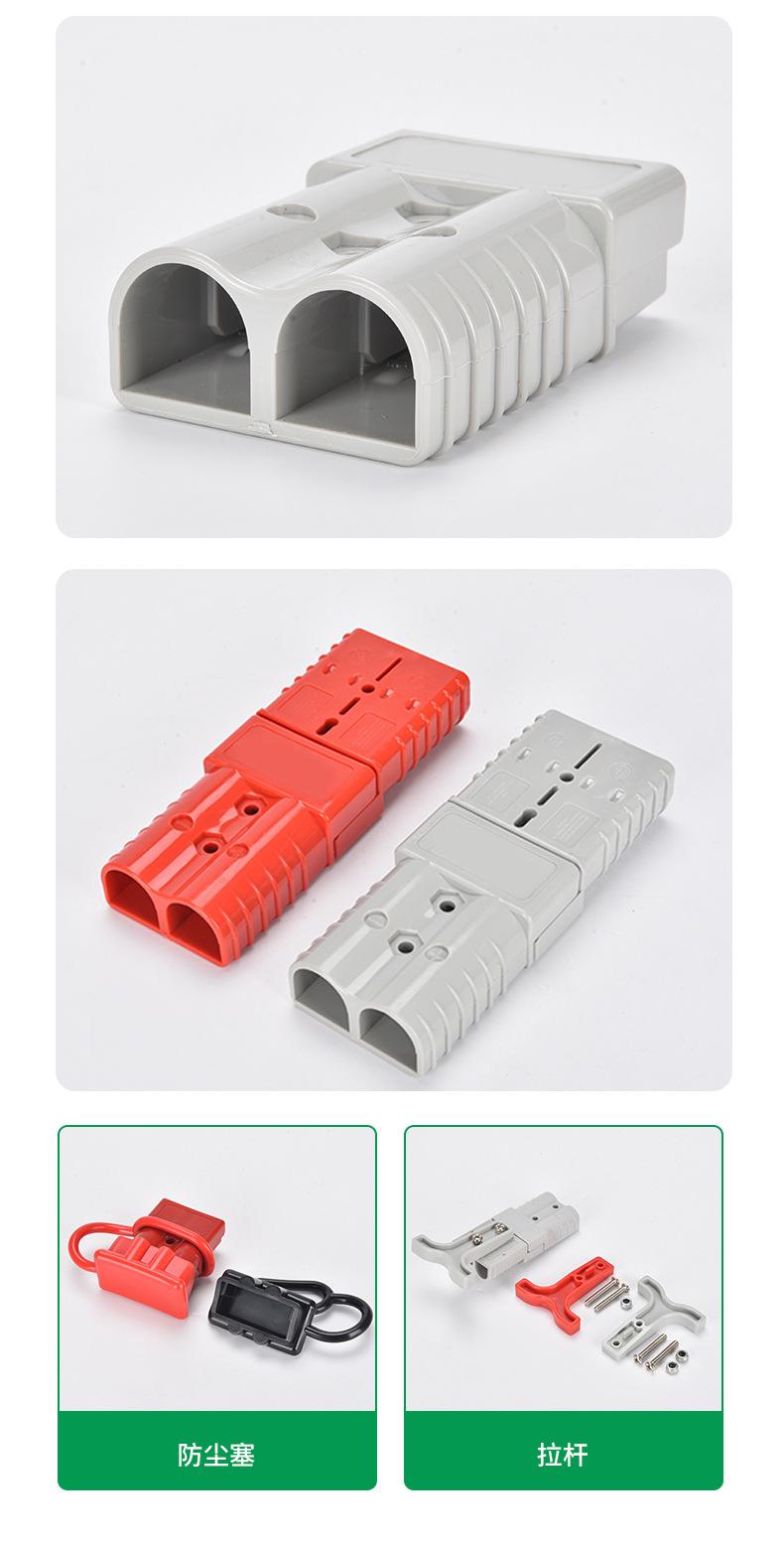 大功率充电连接器