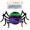 Decoración de Halloween, accesorios, escena, arreglo, fantasma, bruja, araña, araña, colgante, calabaza, linterna de papel, colgante