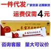 Fubao Creme Mágico para Cuidados com a Pele Pomada Fubao Creme Antibacteriano Herbal Novos Produtos Suporte Dropshipping