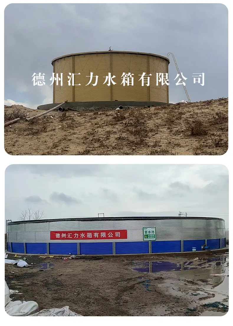 波纹板水箱详情_08.jpg