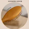 Estilo Nacional Sandália Dourada Sândalo Combinação com Airbag Comb de Massagem Comb de Massagem Meridian Comb de Sândalo Cabelo Liso Alisamento de Cabelo Pente Doméstico