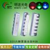 Cuentas de Luz RGB 020 Color Completo Ánodo Común Cuentas de Luz LED 020 Luz de Emisión Lateral Siete Colores 3806 Tira de Luz RGB Especial para Tiras de Luz
