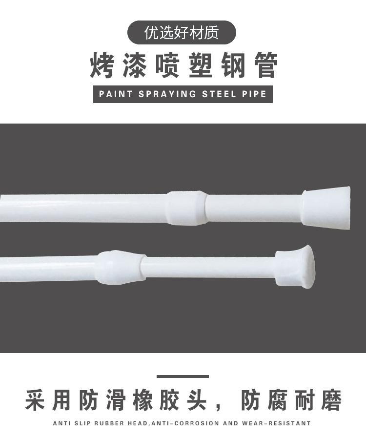 伸缩杆_06.jpg