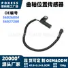 Sensor de Posición del Cigüeñal 56027280 apto para Jeep Grand Cherokee 1993 - 1996 4.0L