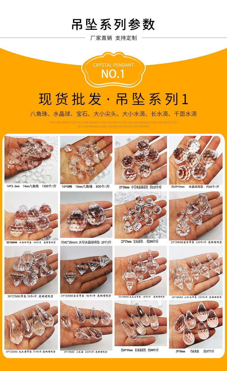 吊坠混合_03.jpg