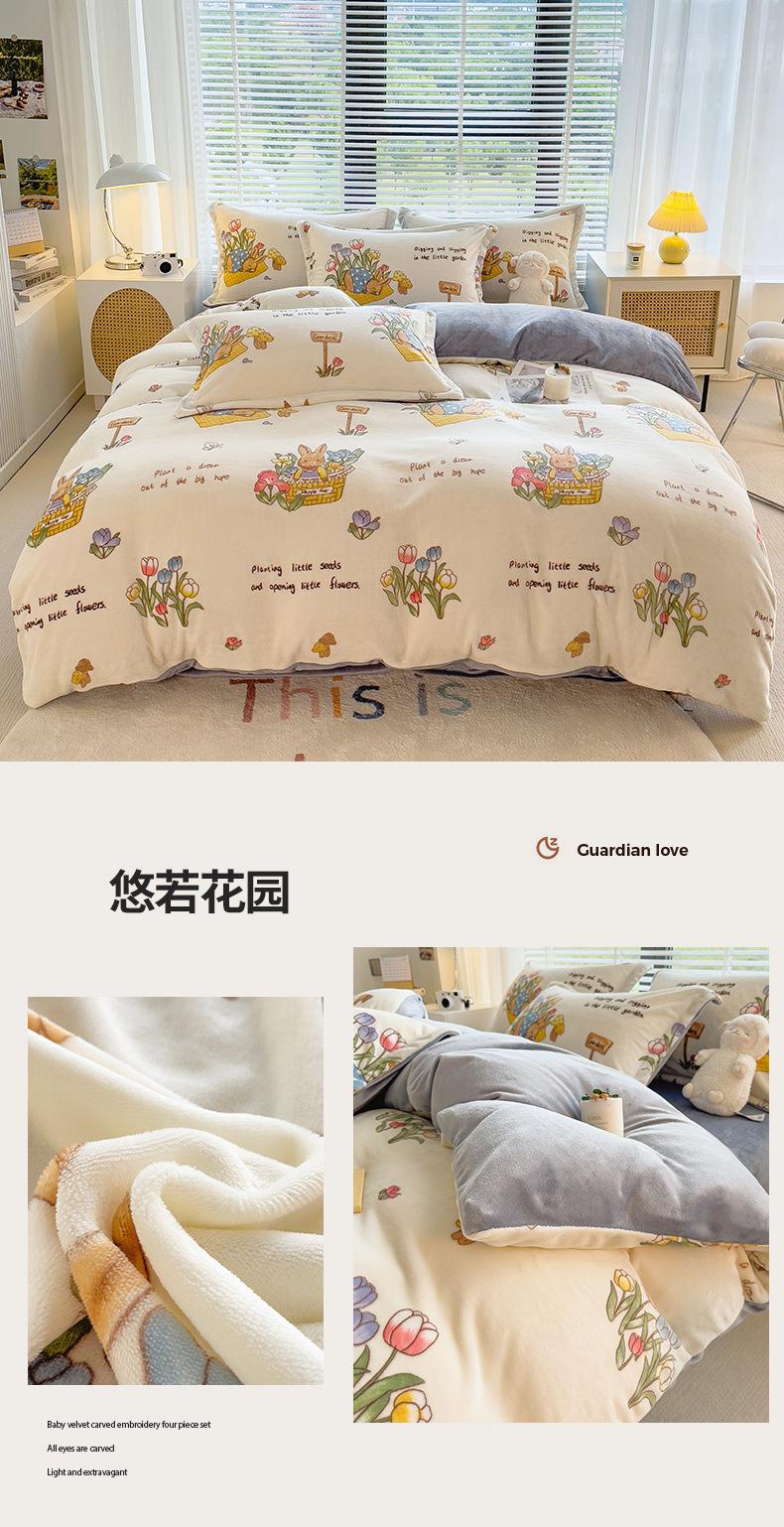 悠若花园.jpg