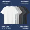 Camiseta Masculina de Algodão de Fibra Longa com Gola Ribatê de Três Pontos, Manga Curta, Corte Solto, Versátil, Cor Sólida, Absorvente de Suor e Secagem Rápida para o Verão