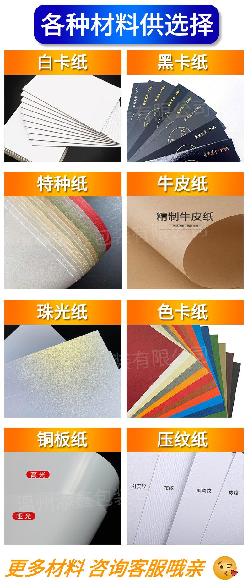 各种材料供选择