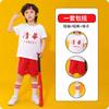 Disfraces de Performance Infantil de Tsinghua y la Universidad de Pekín, Atuendos de Performance para Escuela Primaria, Conjuntos de Manga Corta para Niños y Niñas, Ropa para el Día Nacional de Jardín de Infancia