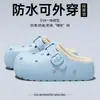 Pantuflas de Algodón Impermeables para Quirófano de Mujer 2026 Nuevo Invierno Interior Hogar Calidez con Felpa Interior Zapato de Algodón Calzado Exterior