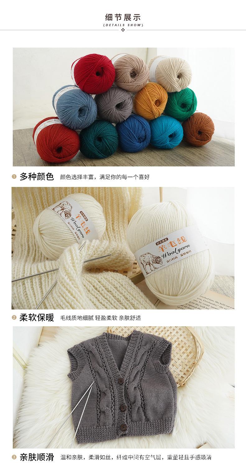 孟杰毛线01_06.jpg