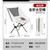 Silla luna plegable cuadrada portátil para acampar al aire libre, silla de espacio plegable, sillón reclinable cómodo para pesca y ocio con respaldo para uso en casa