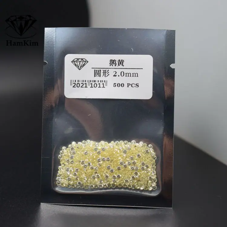 圆形 鹅黄色