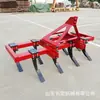 Máquina de Arado Profundo para Aflojar la Tierra, Deshierbe, Máquina de Aflojamiento Profundo, Tractor Agrícola con Máquina de Arado para Labranza de Tierra
