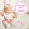 Muñeca de vinilo de 12 pulgadas, traje para casa de muñecas, fábrica de origen, comercio exterior, muñeca de confort, bebé de simulación, muñeca de renacimiento