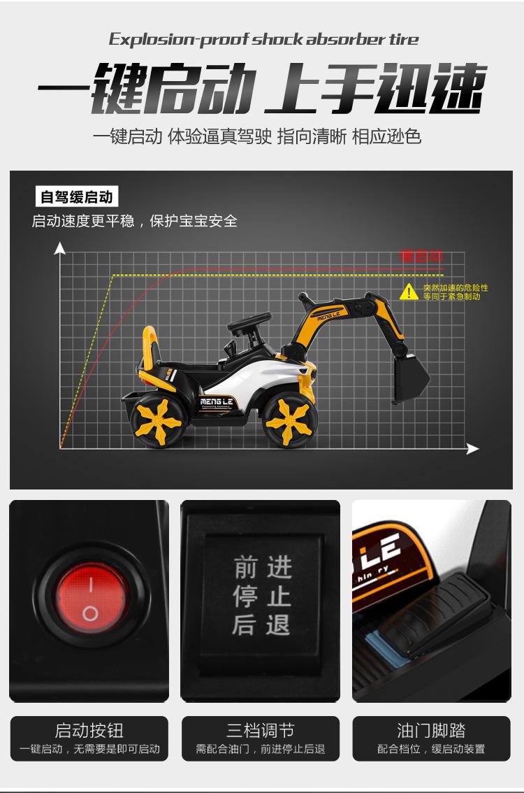 阿里巴巴详情_12