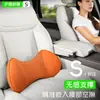 Soporte lumbar para hueco de asiento de coche más vendido transfronterizo, cojín lumbar transpirable para coche con forma de mariposa, almohadilla de soporte lumbar para respaldo de coche