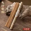 Línea Natural Fragancia Fragancia de Lavanda Sándalo de Montaña Vieja Aromaterapia para el Hogar Sala de Estar Baño Fragancia Duradera Fragancia Desodorante