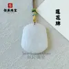 Collar Colgante de Seda Dorada Jade Paz y Seguridad para Hombres y Mujeres, Buda de Jade Blanco Natural, Guanyin, Colgante Pixiu, Placa de Jade