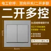 Panel de enchufe con interruptor Bull al por mayor g31 gris estrella 86 cinco orificios seis orificios enchufe USB de pared empotrado productos genuinos