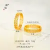 Anillo de Cobre Hueco Dorado Brillante 24K Riqueza Anillo de Moneda Círculo Completo Dedo Índice Anillo Estilo Pareja de la Tienda de Oro Puzuo