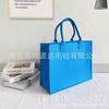 Fabricante Venta al por Mayor Bolsa de Fieltro de Celebridad de Internet Personalizada Gran Capacidad Publicitaria Regalo Bolso de Mano Promoción Centro Comercial Bolsa de Regalo