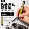 Caneta Marcadora Ponta Fina 45mm, Caneta Marcadora para Carpinteiro de Bico Longo à Base de Óleo Multicor à Prova d'Água, Caneta Marcadora de Furo Profundo Multiuso para Componentes Metálicos