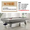 Mesa de Nueve Bolas de Lujo, Tipo Estándar, Mesa de Nueve Bolas de Club, Mesa de Billar, Material de Madera Maciza, Modelo Nuevo, Mesa de Estilo Americano Comercial para Exportación
